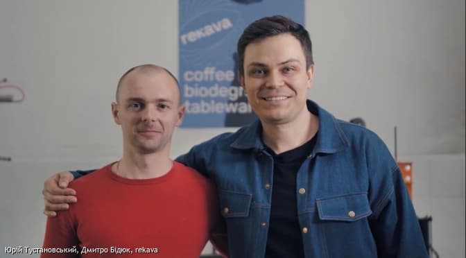 Одноразовий посуд із кави. Як підприємці зі Сум перенесли свій «ескперимент» до Львова