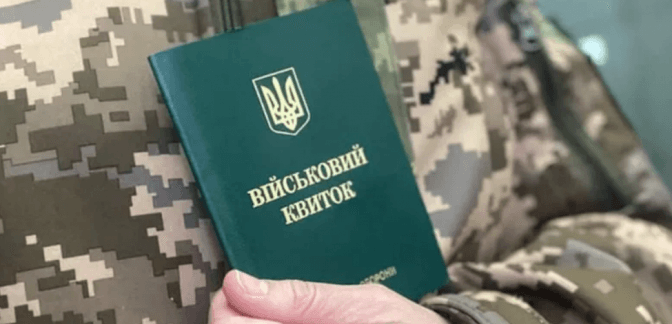 Поліція зможе швидше отримувати інформацію про ухилянтів і доставляти їх до ТЦК, – Умєров