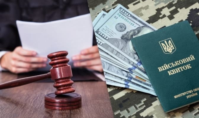 «Інвалідність» за 10 тисяч доларів: у Львові судитимуть організаторів схем втечі від мобілізації