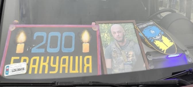 На Львівщині зустріли Героя Михайла Мельника, який загинув на війні. Фото