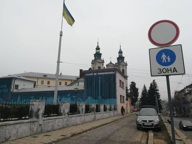 Біля органного залу у Львові облаштували пішохідну зону