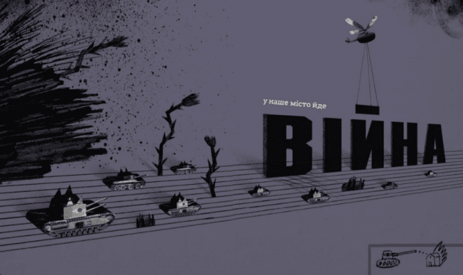 Книгу львівського подружжя внесли до сотні найкращих ілюстрованих видань року