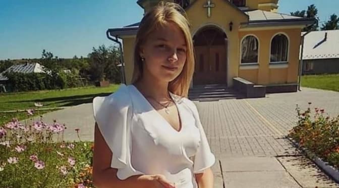 Фото: ФБ Уляни Флишко