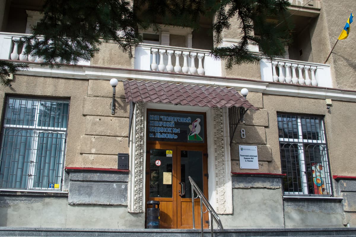 Львівський пологовий будинок №1 отримав обладнання від благодійників