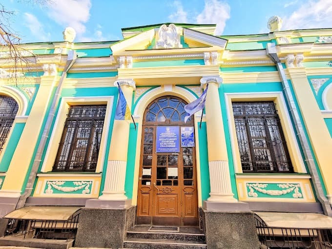 Департамент охорони культурної спадщини КМДА. Фото: Вікіпедія