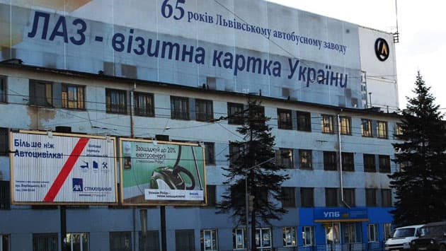 На території ЛАЗу проведуть інвентаризацію будівель