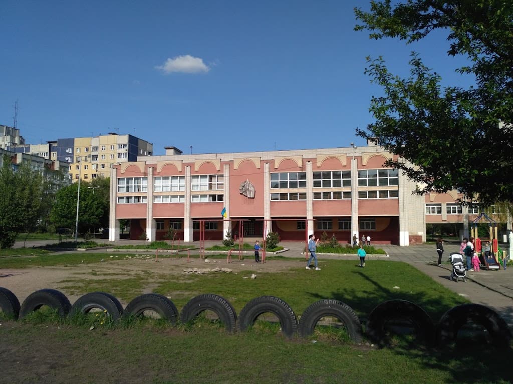 Ліцей №93 у Львові / Фото з відкритих джерел