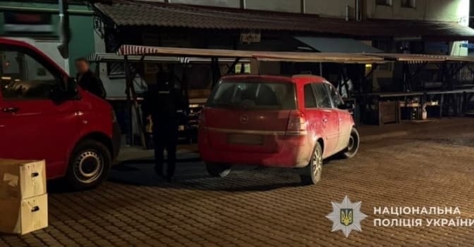 фото: поліція