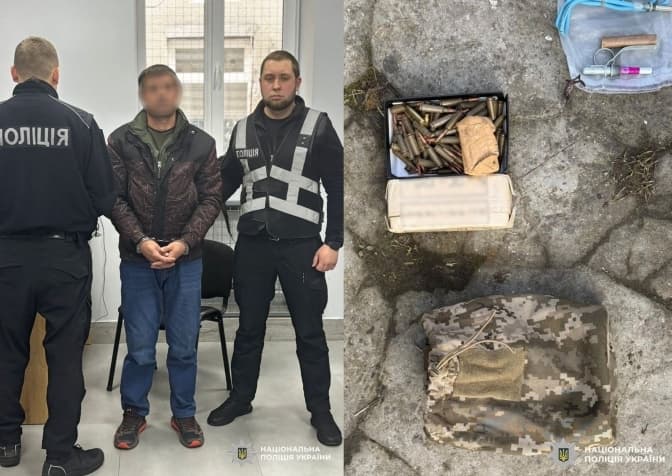 Фото Національної поліції України