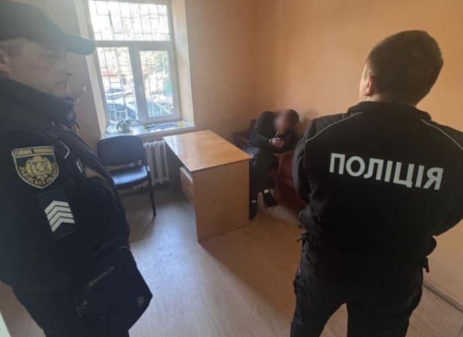 фото: поліція