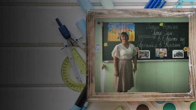 Згуртувались і не припиняли навчання. Історії учителів, які втекли до Львова через війну