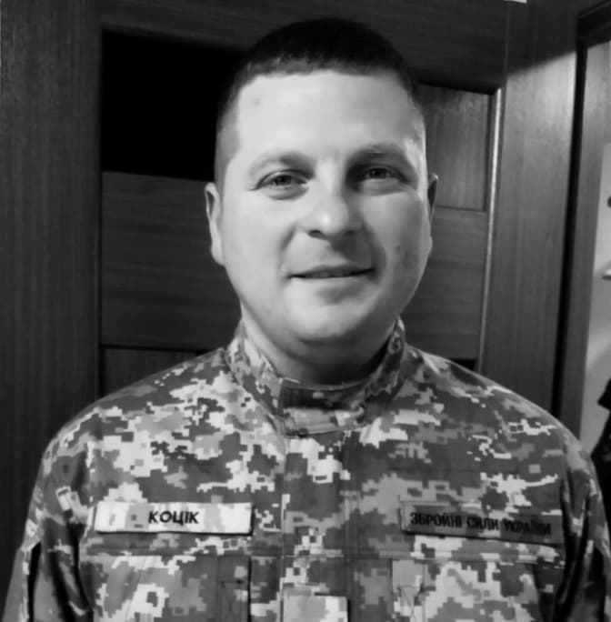 На війні з росією загинув мешканець Львівщини Сергій Коцік