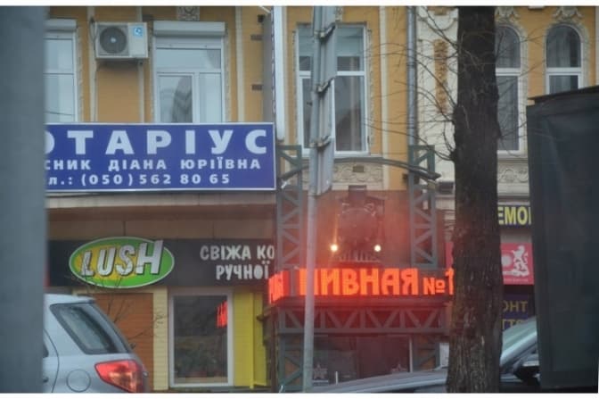 Фото з відкритих джерел