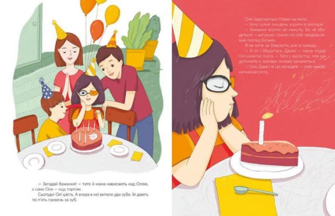 Львівське видавництво видасть книгу про інклюзію та еко-відповідальність