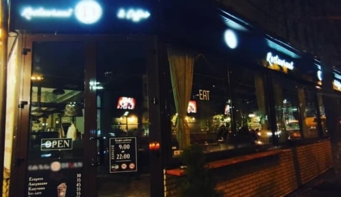 Університету Драгоманова повернули приміщення, яке використовували під ресторан у центрі Києва