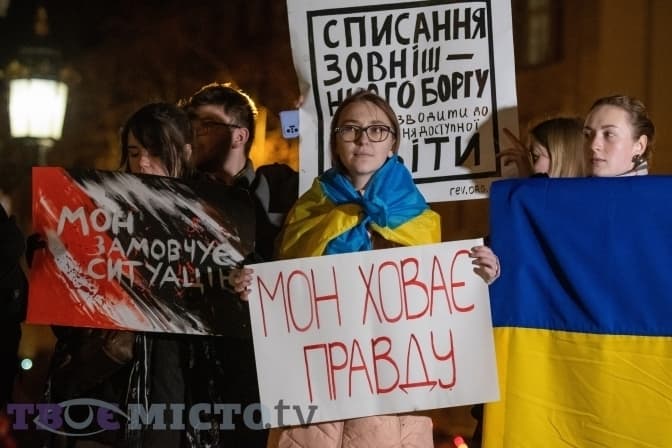 Студенти Української академії друкарства під час мирної акції 12 листопада 2022 / Фото: Твоє місто