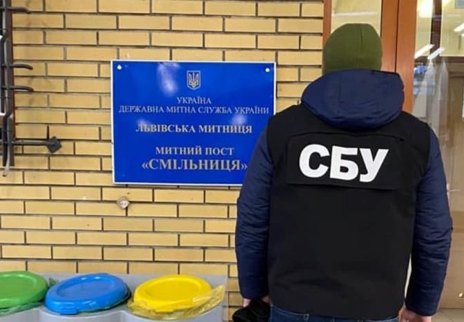 ДБР та СБУ проводять обшуки у керівництва Львівської митниці