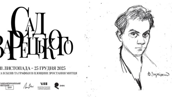 Умовне фото