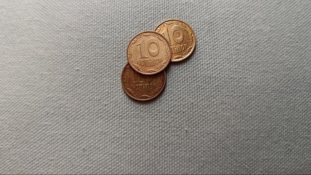 В Україні з обігу зникнуть монети в 10 копійок: що варто знати