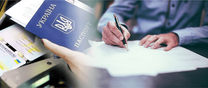 Умовне фото