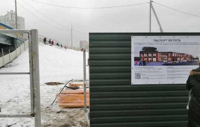 Влада Києва відхилила петицію проти забудови схилу на Позняках