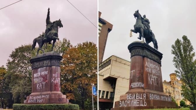 Верховна Рада прийняла закон «АнтиПушкін». Це дозволить вилучати радянські пам’ятки з переліку культурної спадщини