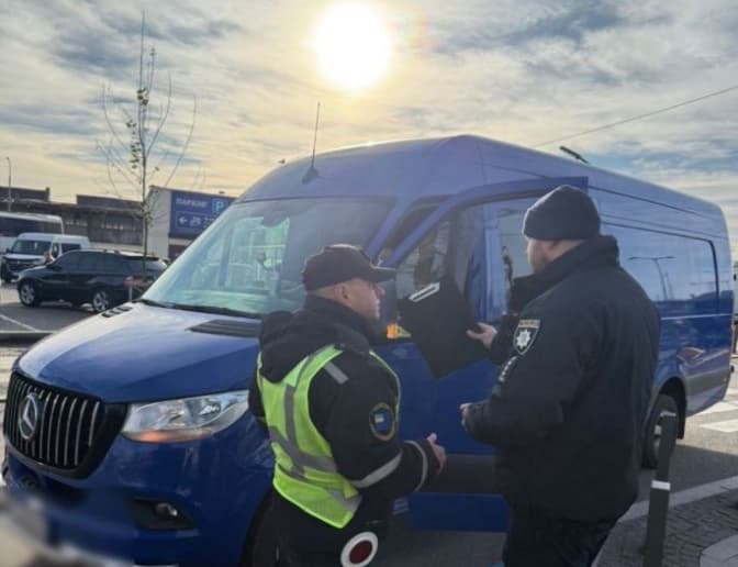 фото: поліція