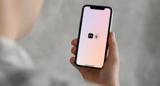 У «Дії» тепер можна перевірити будівельні документи