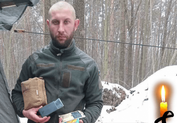 У боях під Бахмутом загинув Герой із Львівщини