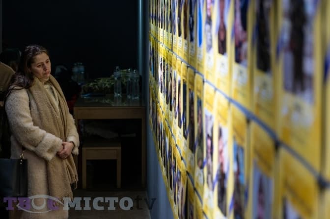 Фото: Твоє місто