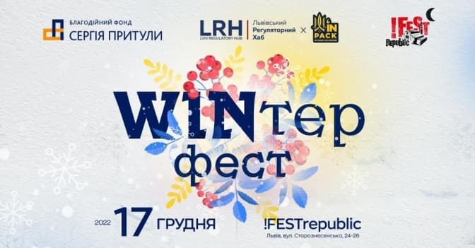 Львівські волонтери планують за день зібрати 1 мільйон грн на безпілотник для ЗСУ