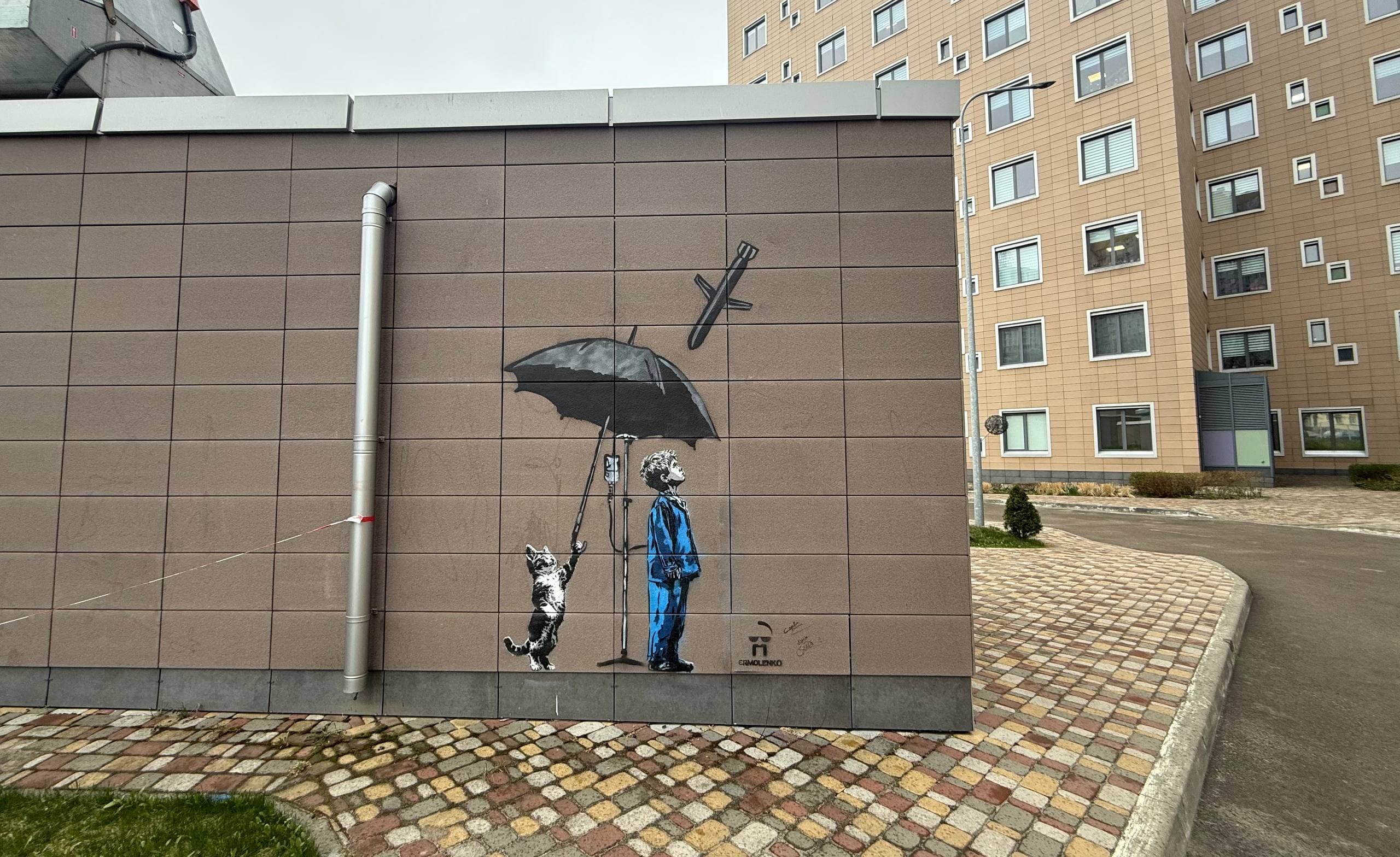 Фото: "Твоє місто"