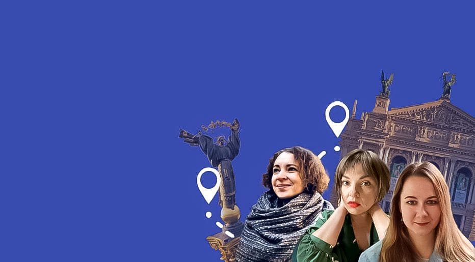 Експрес Київ–Львів. Як це – жити на два міста