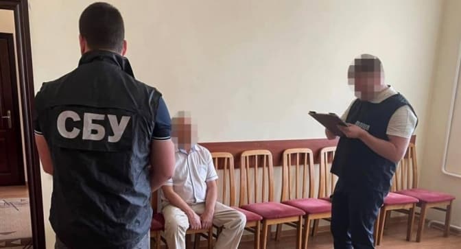 Фото: СБУ