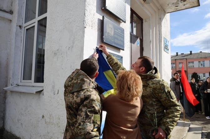 На Львівщині відкрили пам‘ятну дошку на честь Героя-прикордонника