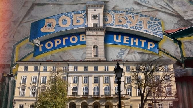 Що буде на місці «Добробуту» у Львові. Нові подробиці давньої історії