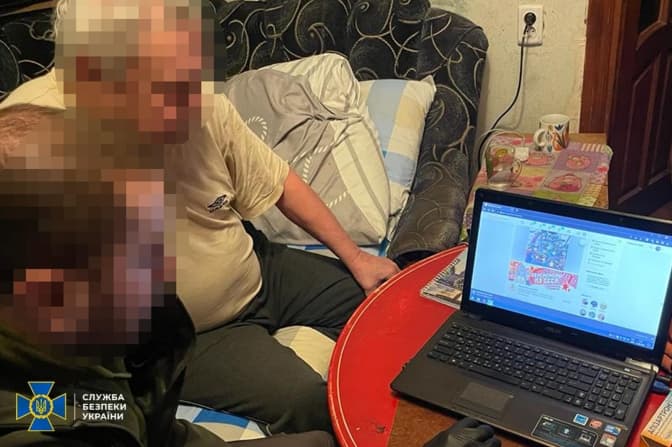 фото: управління сбу у львівській області