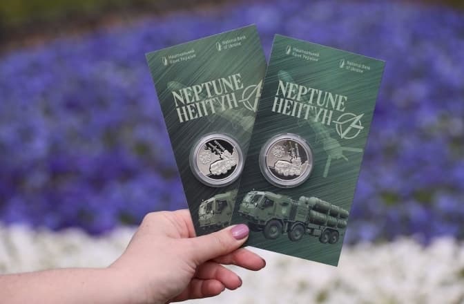 «Українська бавовна. Нептун». Нацбанк випустив нову монету