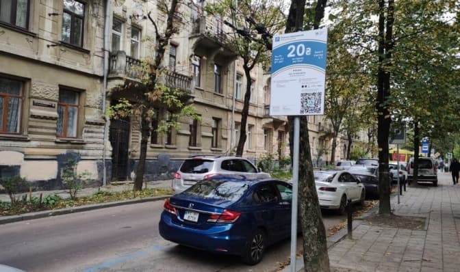 У Львові облаштували ще два паркувальні майданчики