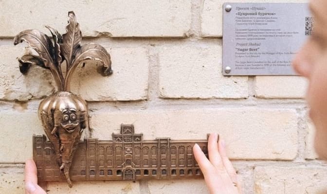 Фото: Юлія Бевзенко