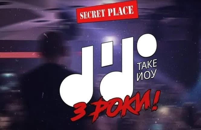 У Києві скасували концерт виконавців російськомовного репу