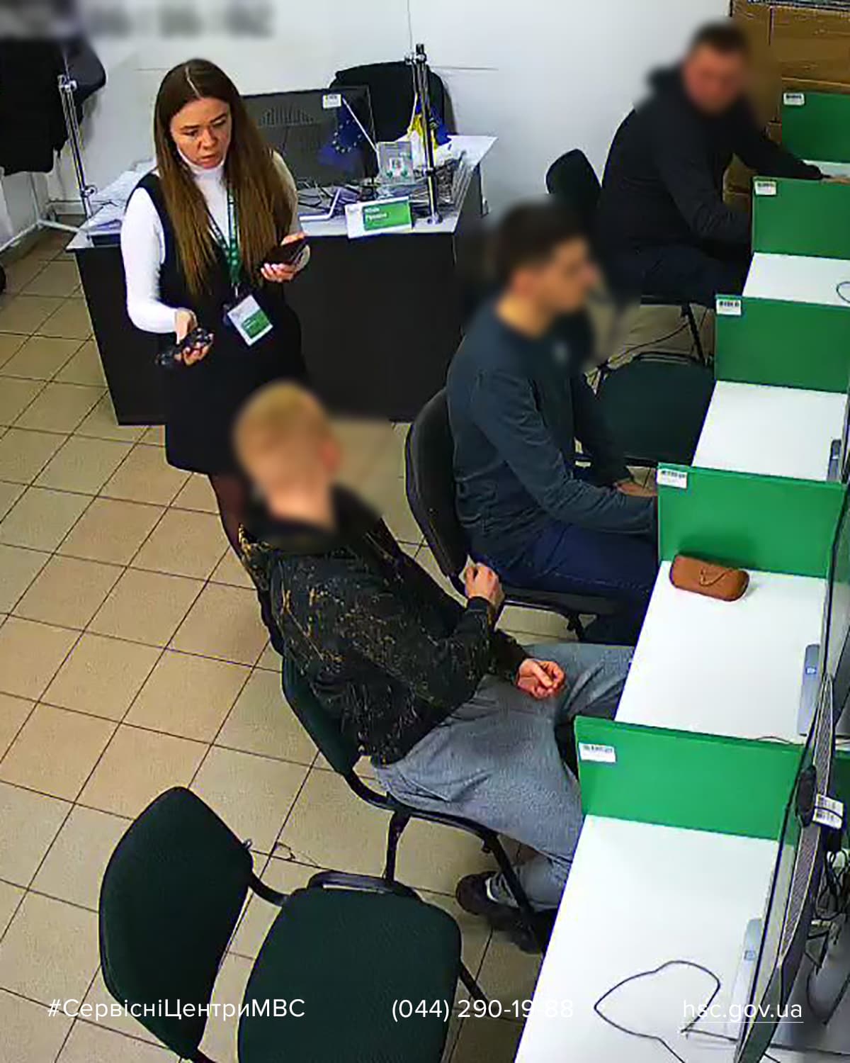 Фото умовне