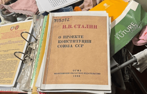 У Києві викрили неокомуністичну організацію