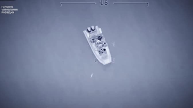 Скриншот з відео