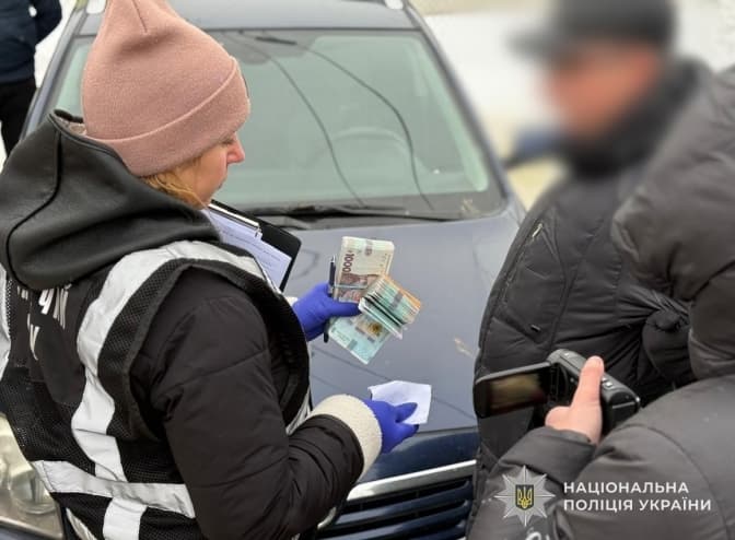 ФОто: поліції