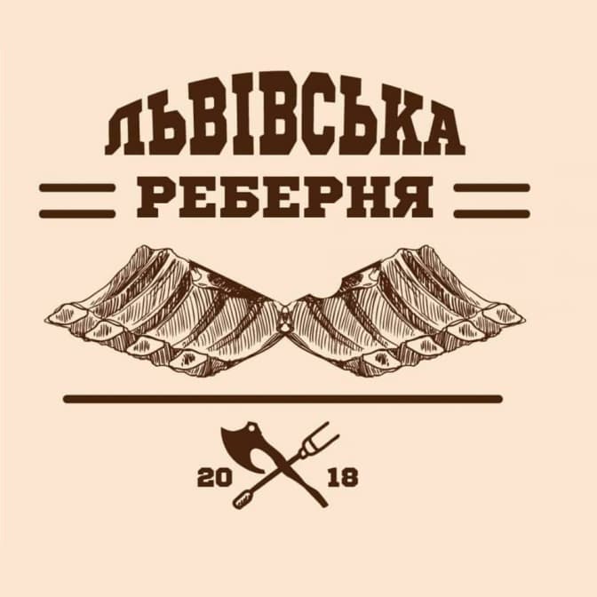 Холдинг емоцій !FEST звинувачує київський заклад у плагіаті «Реберні»