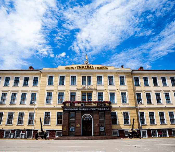 Хто може стати новим керівником Академії сухопутних військ у Львові. Перелік кандидатів