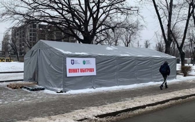 Київ готує додатково 100 пунктів обігріву на випадок надзвичайної ситуації