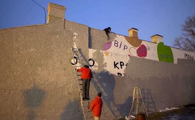 В Києві замальовують мурали Соні Морозюк