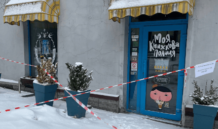 У Києві закривається книгарня «Моя книжкова полиця»